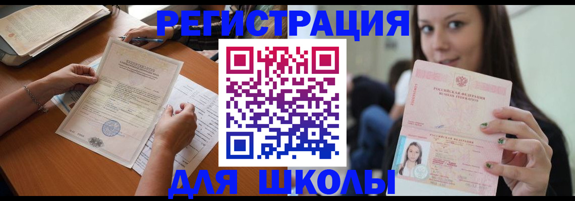 пропишу в квартире в Заволжье