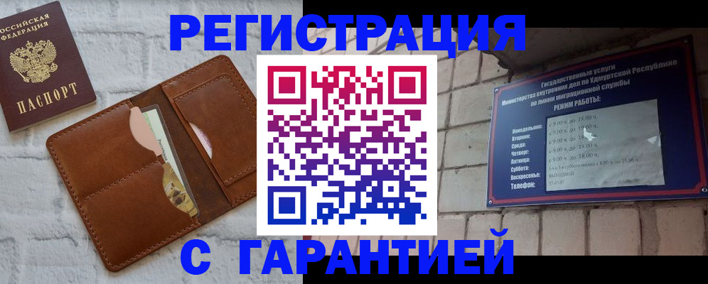 форма 3 в Заволжье