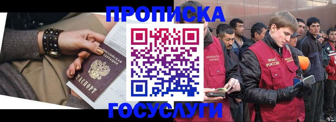 форма 3 в Заволжье