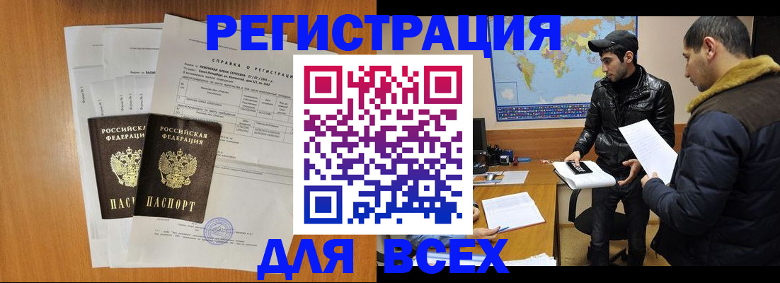 найти адрес прописки в Заволжье